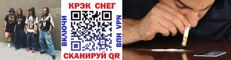 Купить наркотики цена Северодвинск NBOMe  КОКАИН  АМФ  Мефедрон  Конопля 