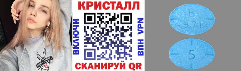 Амфетамин 97%  Северодвинск 