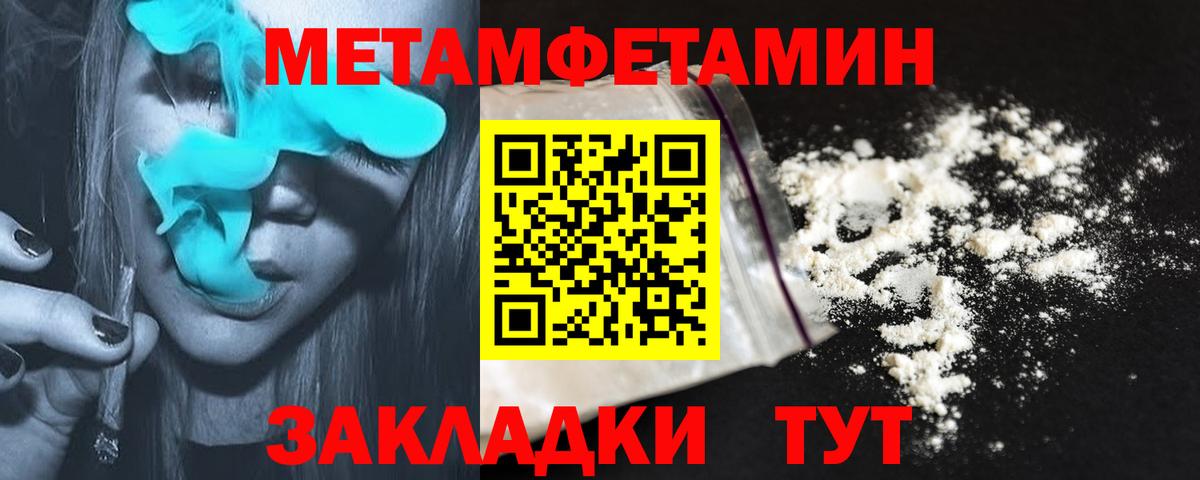 Северодвинск  АМФ  Вход с VPN  Амфетамин VHQ 