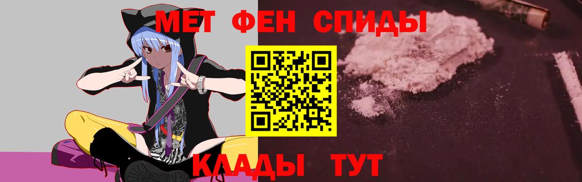 Амфетамин VHQ Северодвинск
