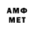АМФЕТАМИН Розовый themaster gamer0103