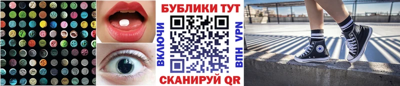 Ecstasy DUBAI  мега ССЫЛКА  Северодвинск 