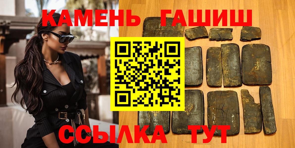 ГАШ VHQ Северодвинск
