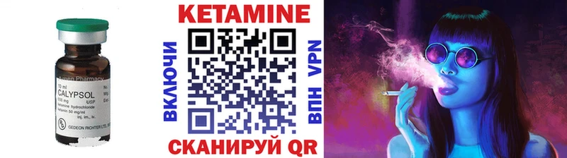 цены   Северодвинск  Кетамин ketamine 