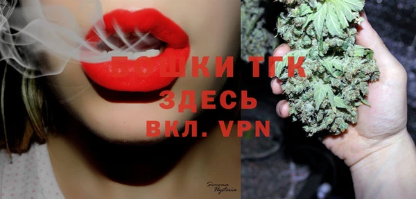 марки nbome Абдулино