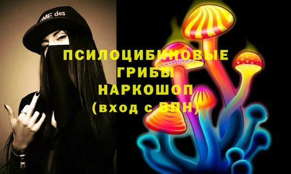 марки nbome Абдулино