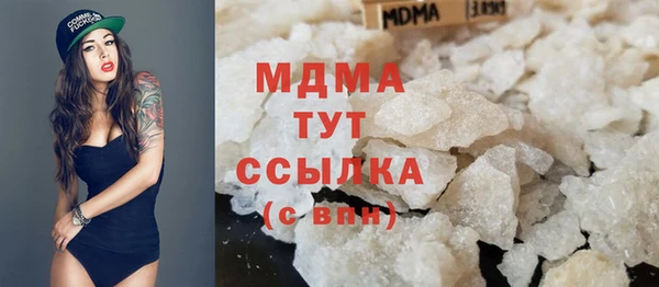 экстази Абаза