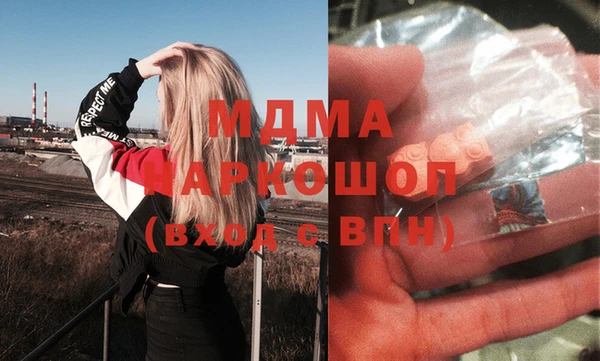 наркотики Абинск