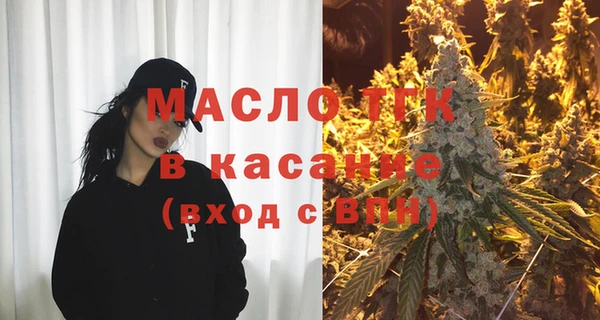 МДМА Зеленокумск