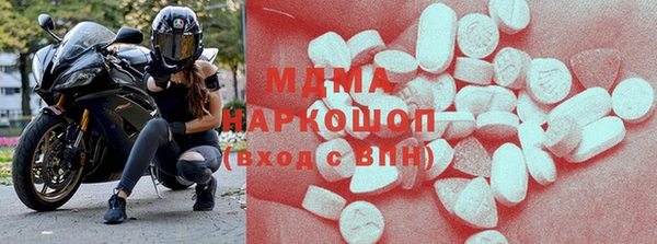 экстази Абаза