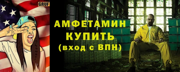 MDMA Premium VHQ Зерноград