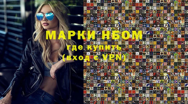наркотики Абинск