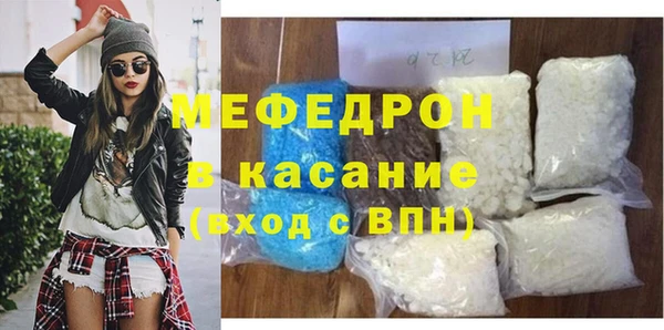 экстази Абаза