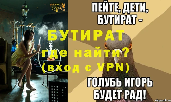 ALPHA PVP Зеленодольск