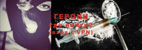 наркотики Абинск