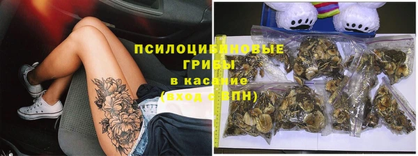 марки nbome Абдулино