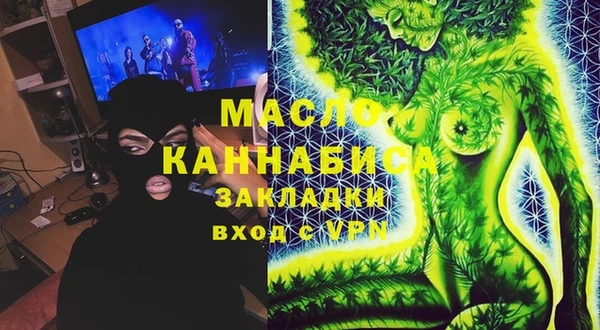 экстази Абаза