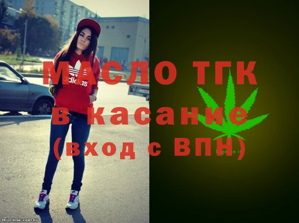 экстази Абаза