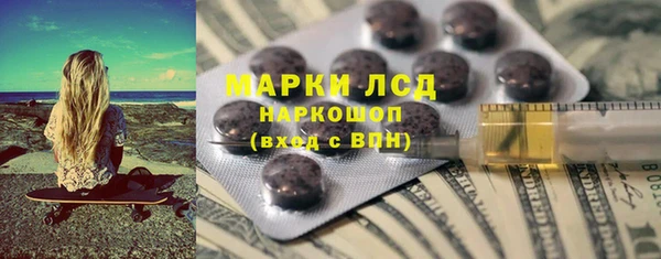спиды Алексин