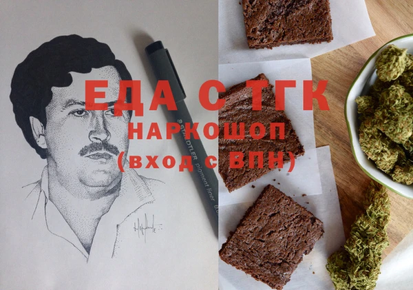 наркотики Абинск