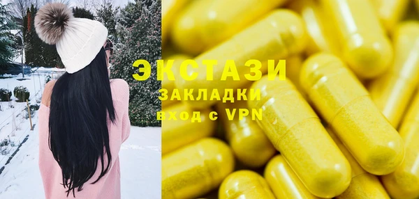 марки nbome Абдулино