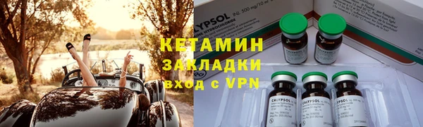 марки nbome Абдулино