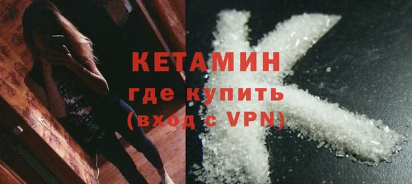экстази Абаза