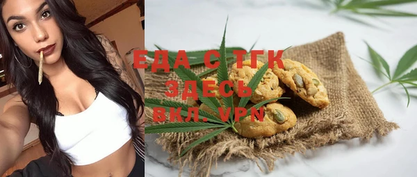 марки nbome Абдулино