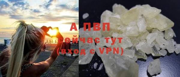 экстази Абаза