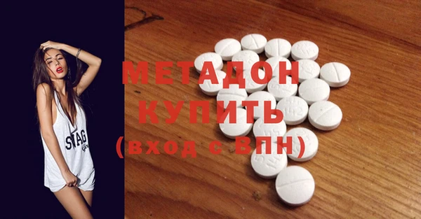 марки nbome Абдулино