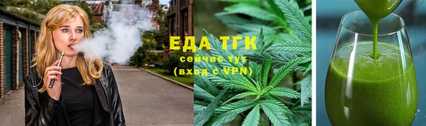 марки nbome Абдулино