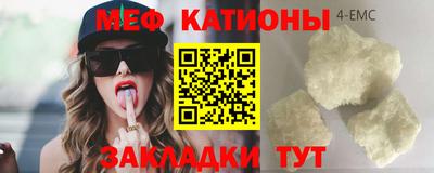 каннабис Шелехов