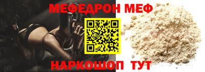 jwh Шебекино