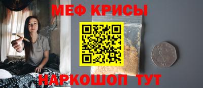 сатива Шахты