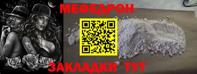 сатива Шахты