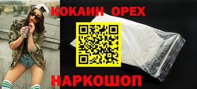 каннабис Шелехов