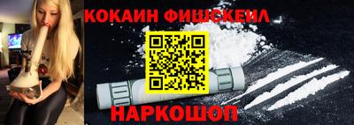 каннабис Шелехов