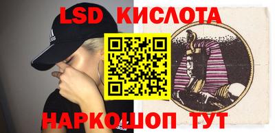 сатива Шахты