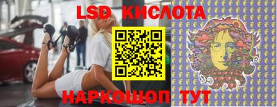 каннабис Шелехов