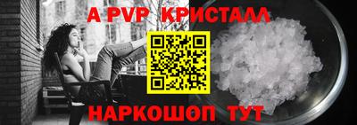 сатива Шахты