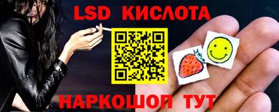 сатива Шахты