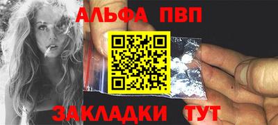 jwh Шебекино