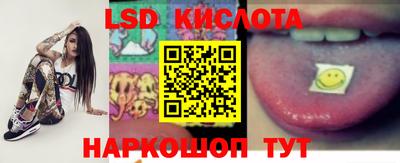 каннабис Шелехов