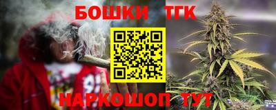 сатива Шахты