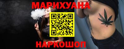 сатива Шахты