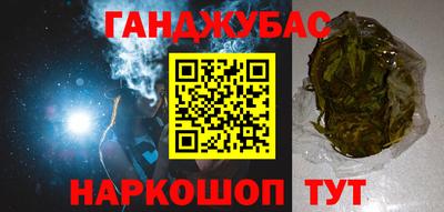 jwh Шебекино