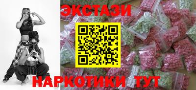 сатива Шахты