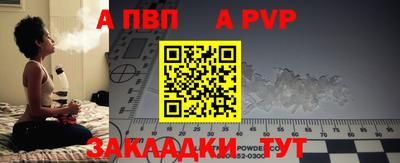 каннабис Шелехов