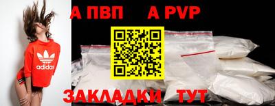 каннабис Шелехов