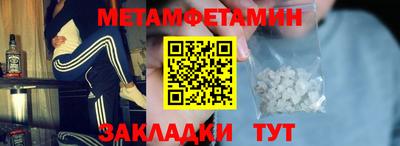 сатива Шахты